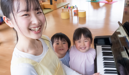 未来の保育士さんレッスン料金