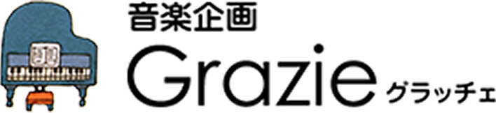 音楽教室グラッツェ